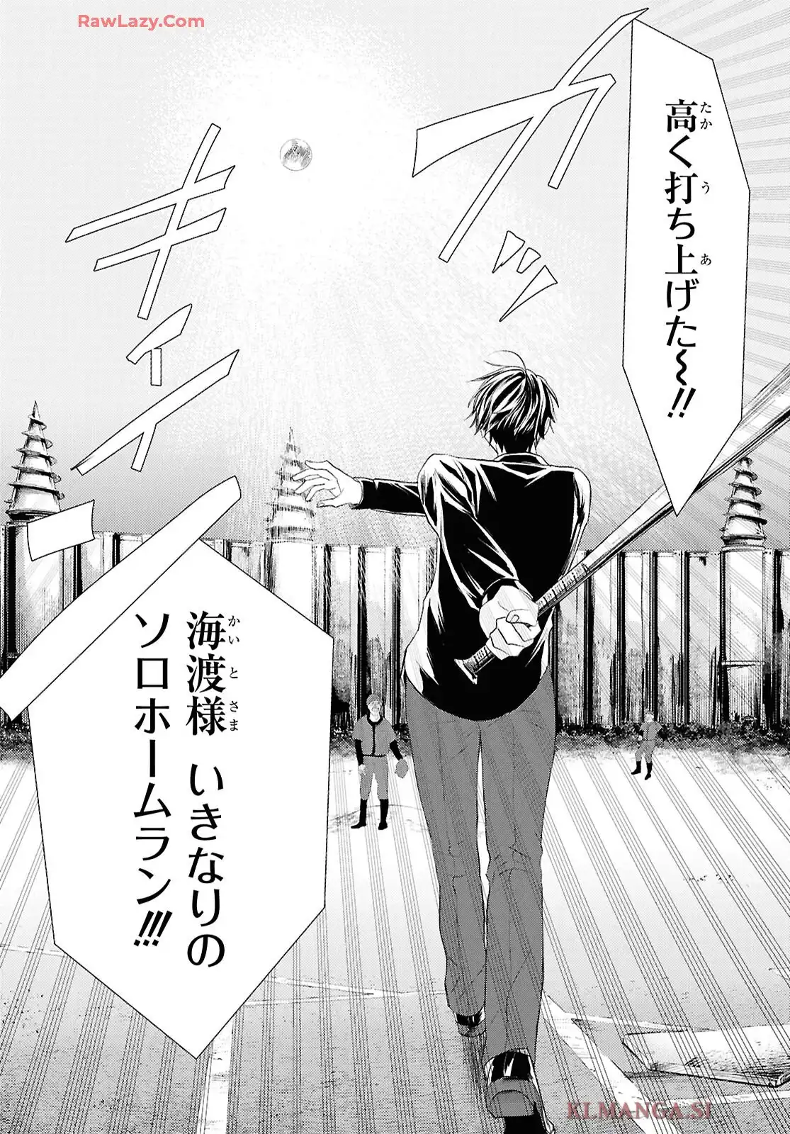 異世界帰りの元勇者ですが、デスゲームに巻き込まれました 第36話 - Page 10