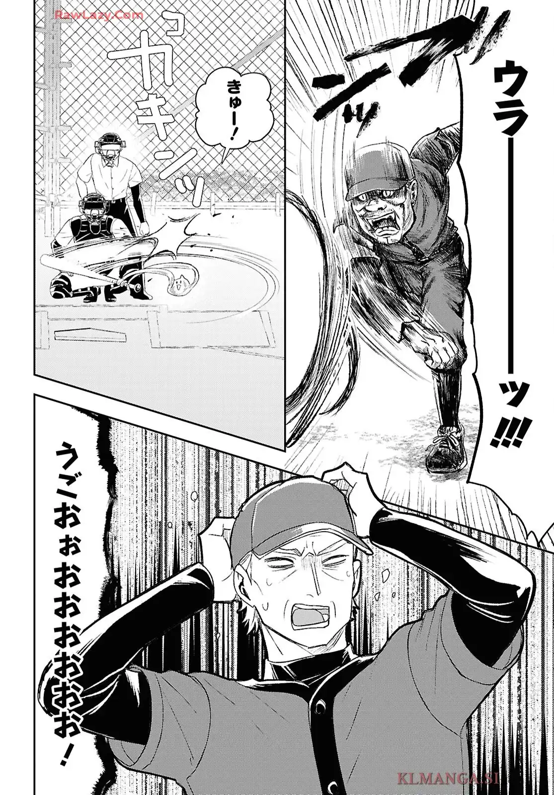 異世界帰りの元勇者ですが、デスゲームに巻き込まれました 第36話 - Page 18