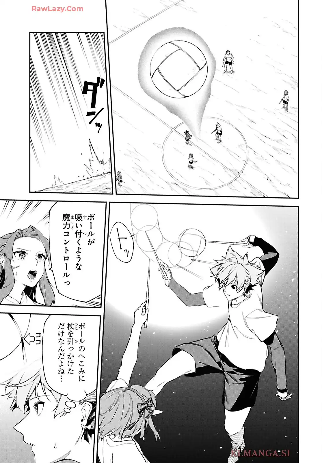 魔力0で最強の大賢者～それは魔法ではない、物理だ！～ 第58話 - Page 5