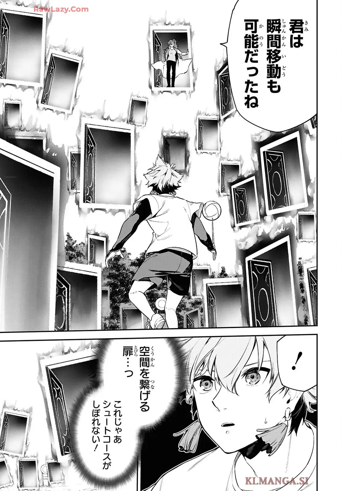 魔力0で最強の大賢者～それは魔法ではない、物理だ！～ 第58話 - Page 17