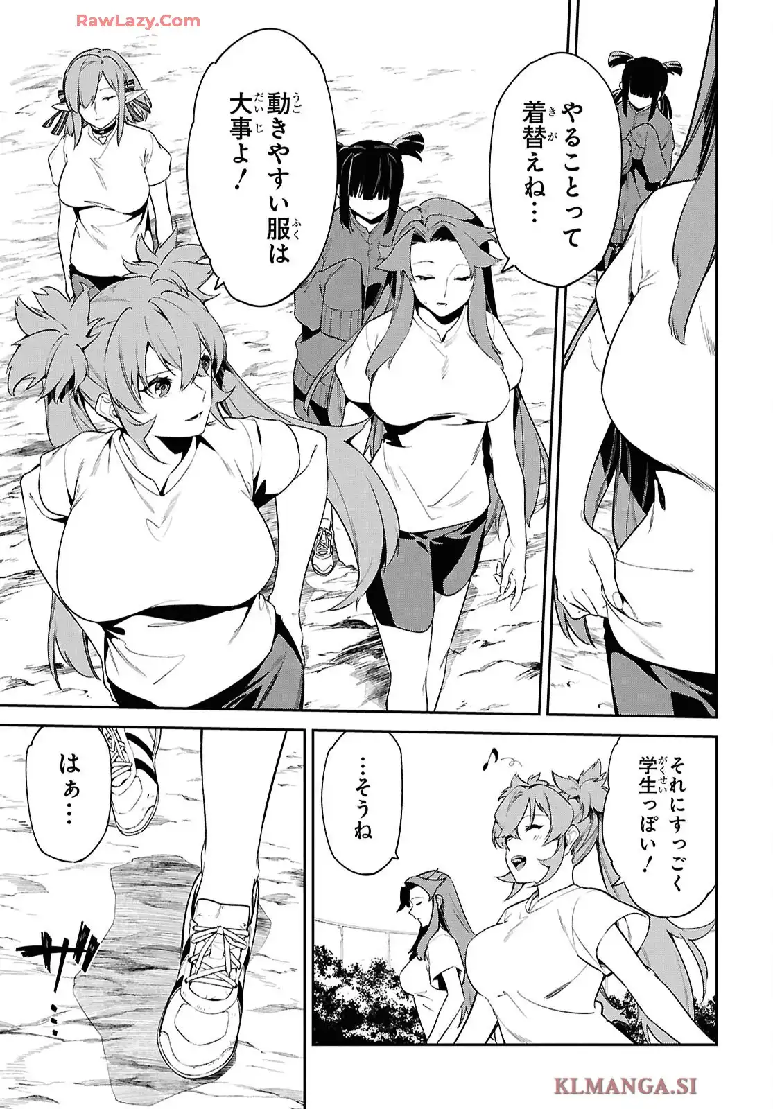 魔力0で最強の大賢者～それは魔法ではない、物理だ！～ 第58話 - Page 3
