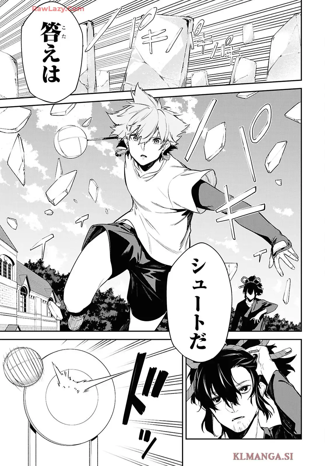 魔力0で最強の大賢者～それは魔法ではない、物理だ！～ 第58話 - Page 19
