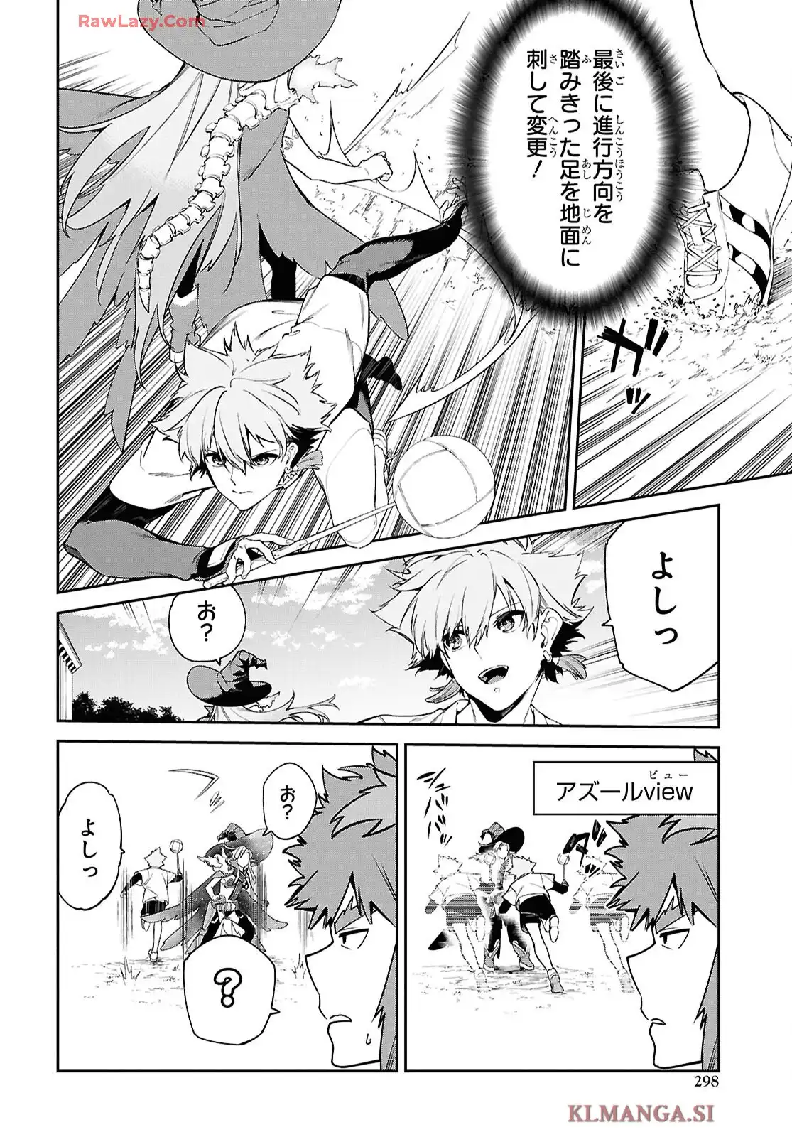 魔力0で最強の大賢者～それは魔法ではない、物理だ！～ 第58話 - Page 12
