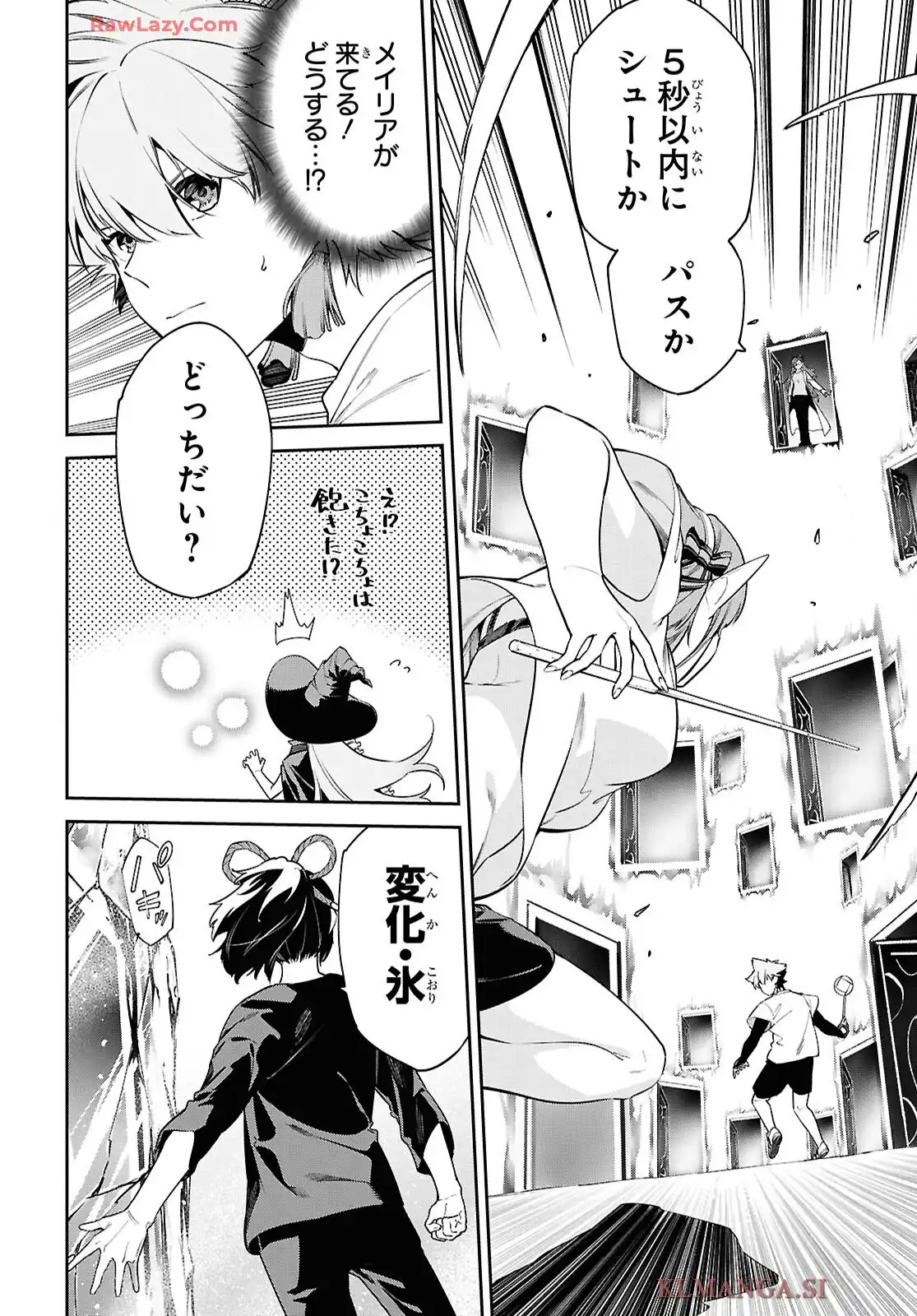 魔力0で最強の大賢者～それは魔法ではない、物理だ！～ 第58話 - Page 18