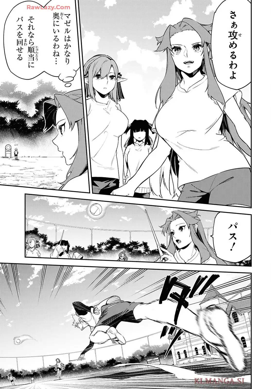 魔力0で最強の大賢者～それは魔法ではない、物理だ！～ 第58話 - Page 15