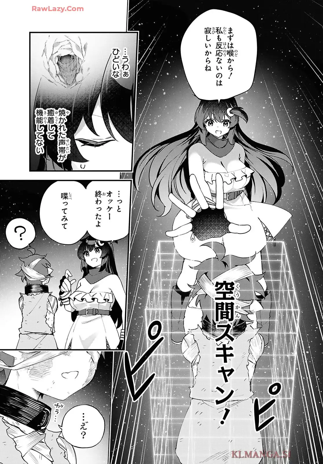 あとはご自由にどうぞ！~チュートリアルで神様がラスボス倒しちゃったので、私は好き放題生きていく~ - raw - 第13話 - https://jppp.mangajikan.cc/jppp/05270436/bmoimtivgxq.webp