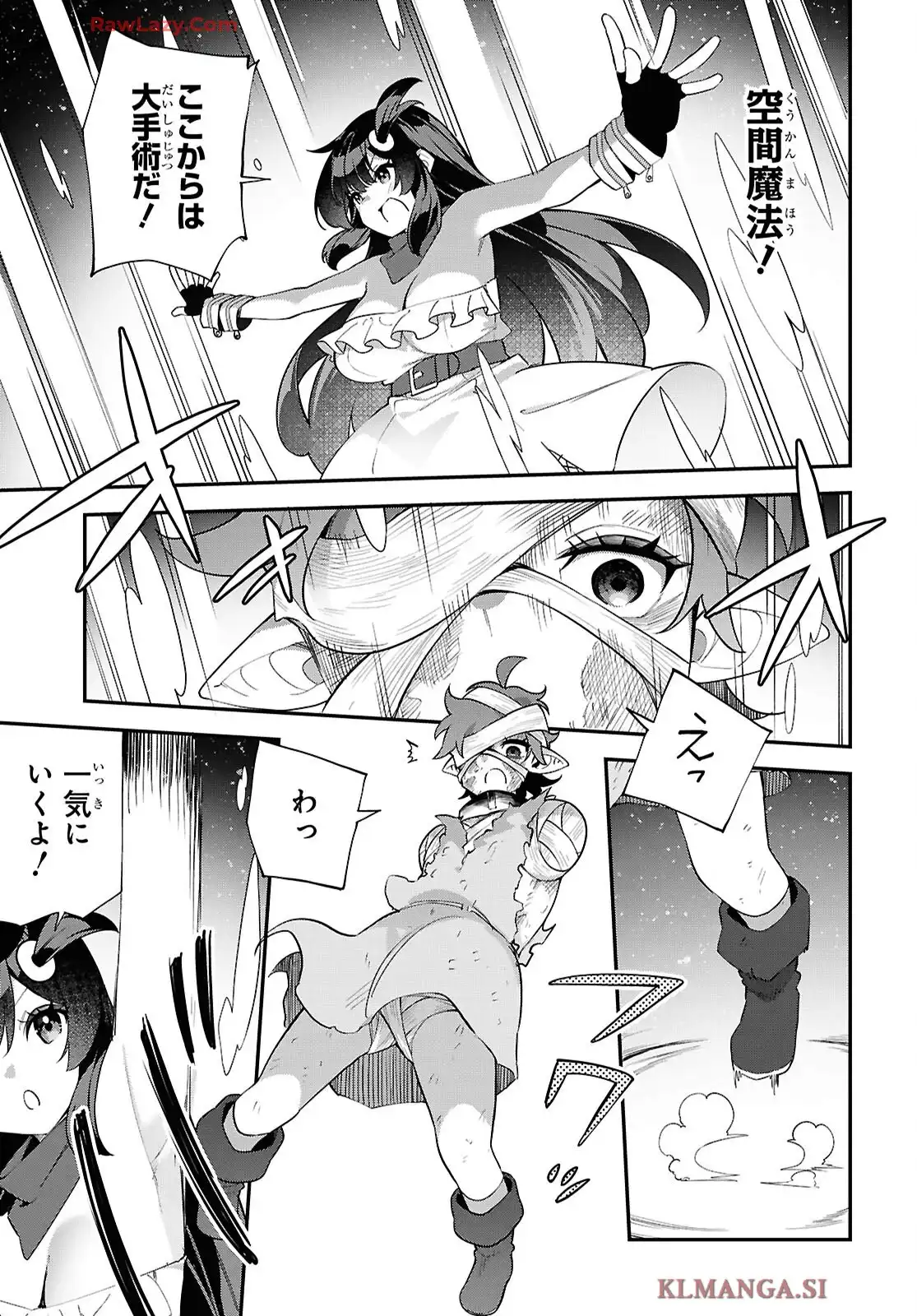 あとはご自由にどうぞ！~チュートリアルで神様がラスボス倒しちゃったので、私は好き放題生きていく~ - raw - 第13話 - https://jppp.mangajikan.cc/jppp/05270436/gf3y0f0lvcs.webp