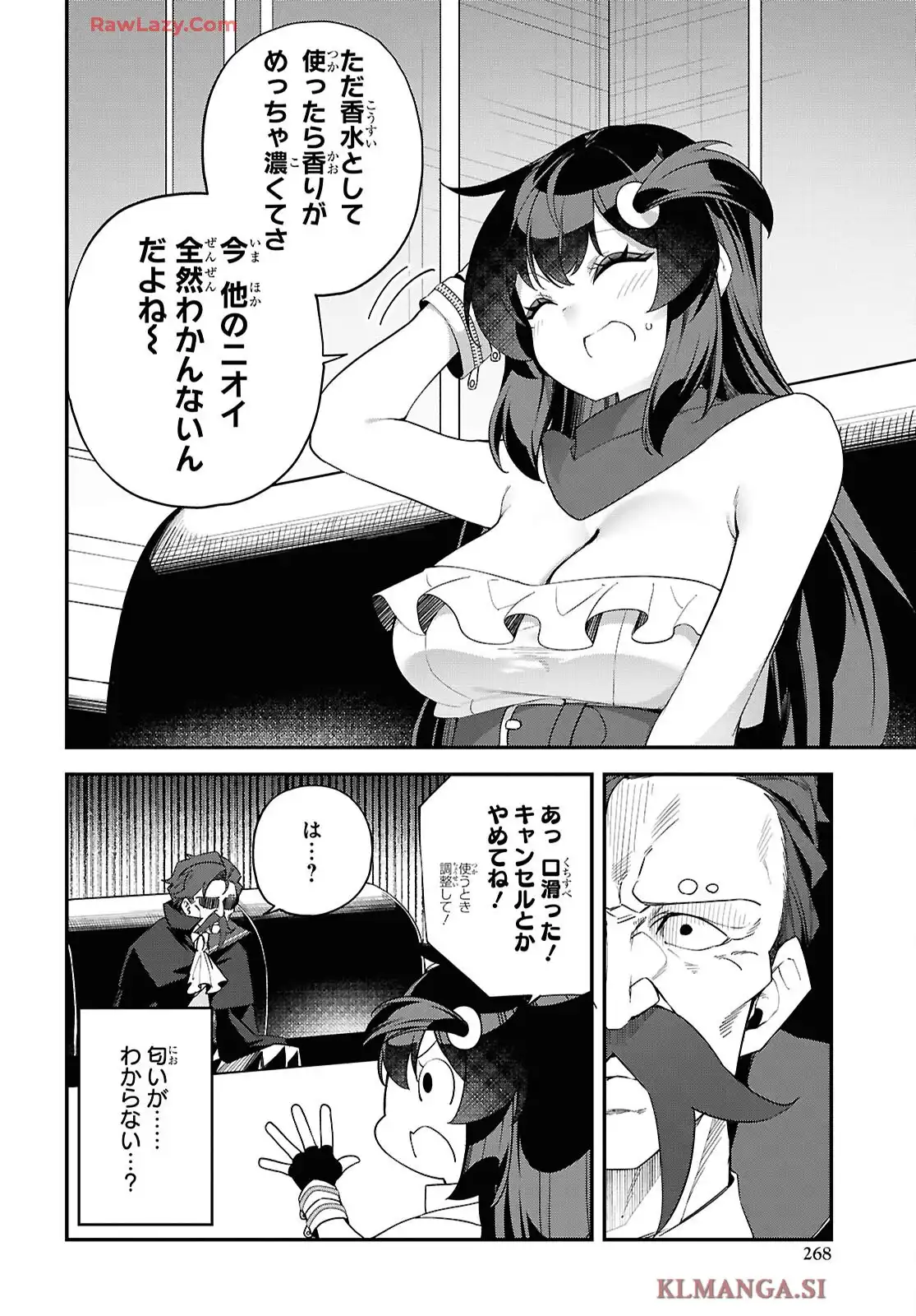 あとはご自由にどうぞ！~チュートリアルで神様がラスボス倒しちゃったので、私は好き放題生きていく~ - raw - 第13話 - https://jppp.mangajikan.cc/jppp/05270436/p5qh5tle33t.webp