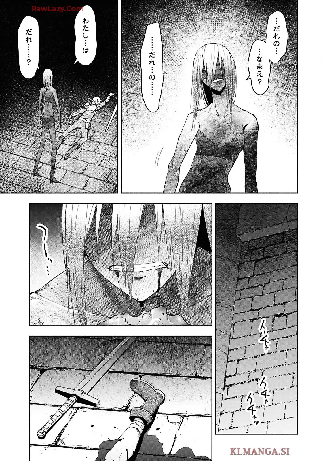 ダンジョン島で宿屋をやろう! 創造魔法を貰った俺の細腕繁盛記 第50話 - Page 3