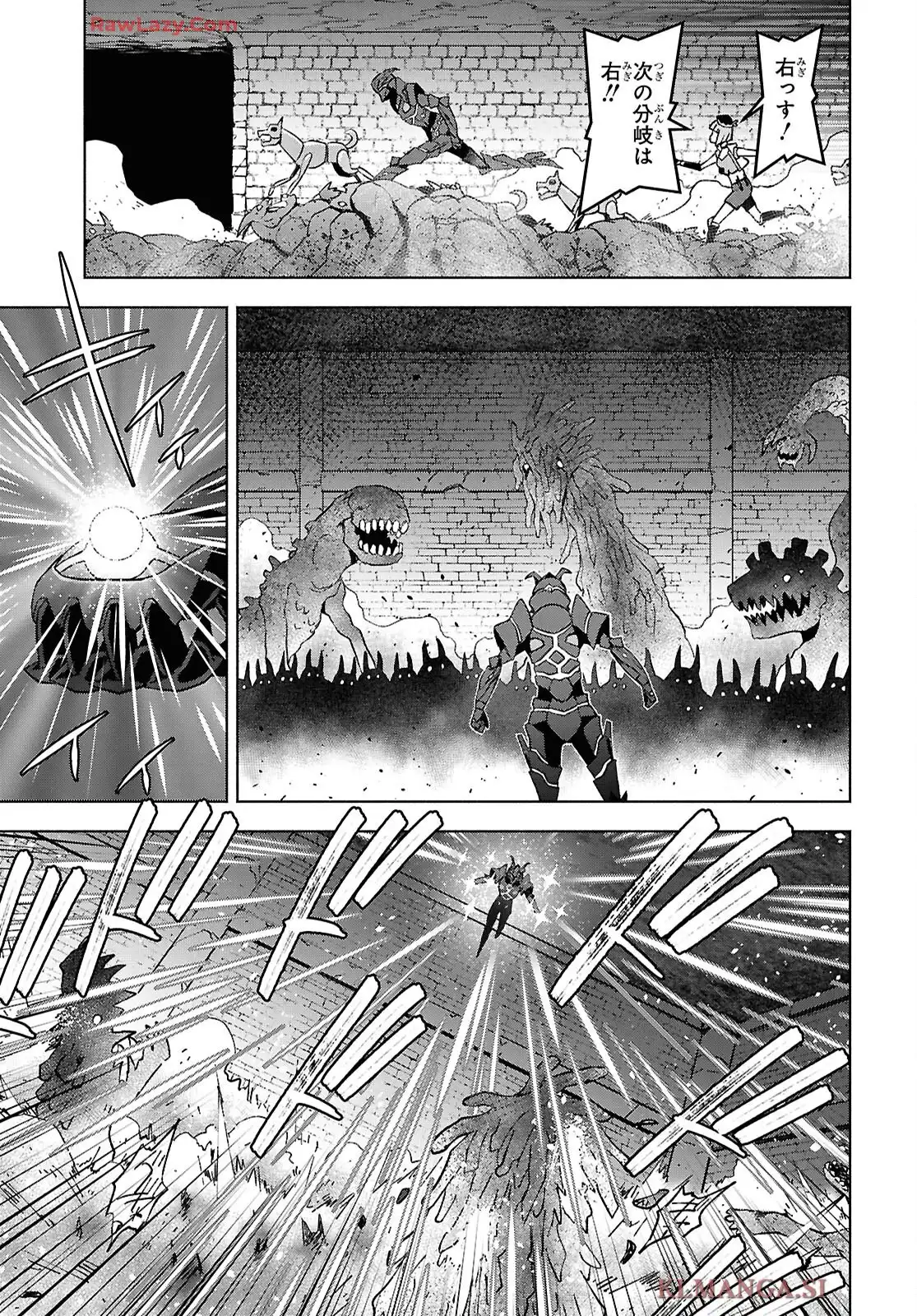 ダンジョン島で宿屋をやろう! 創造魔法を貰った俺の細腕繁盛記 第50話 - Page 27
