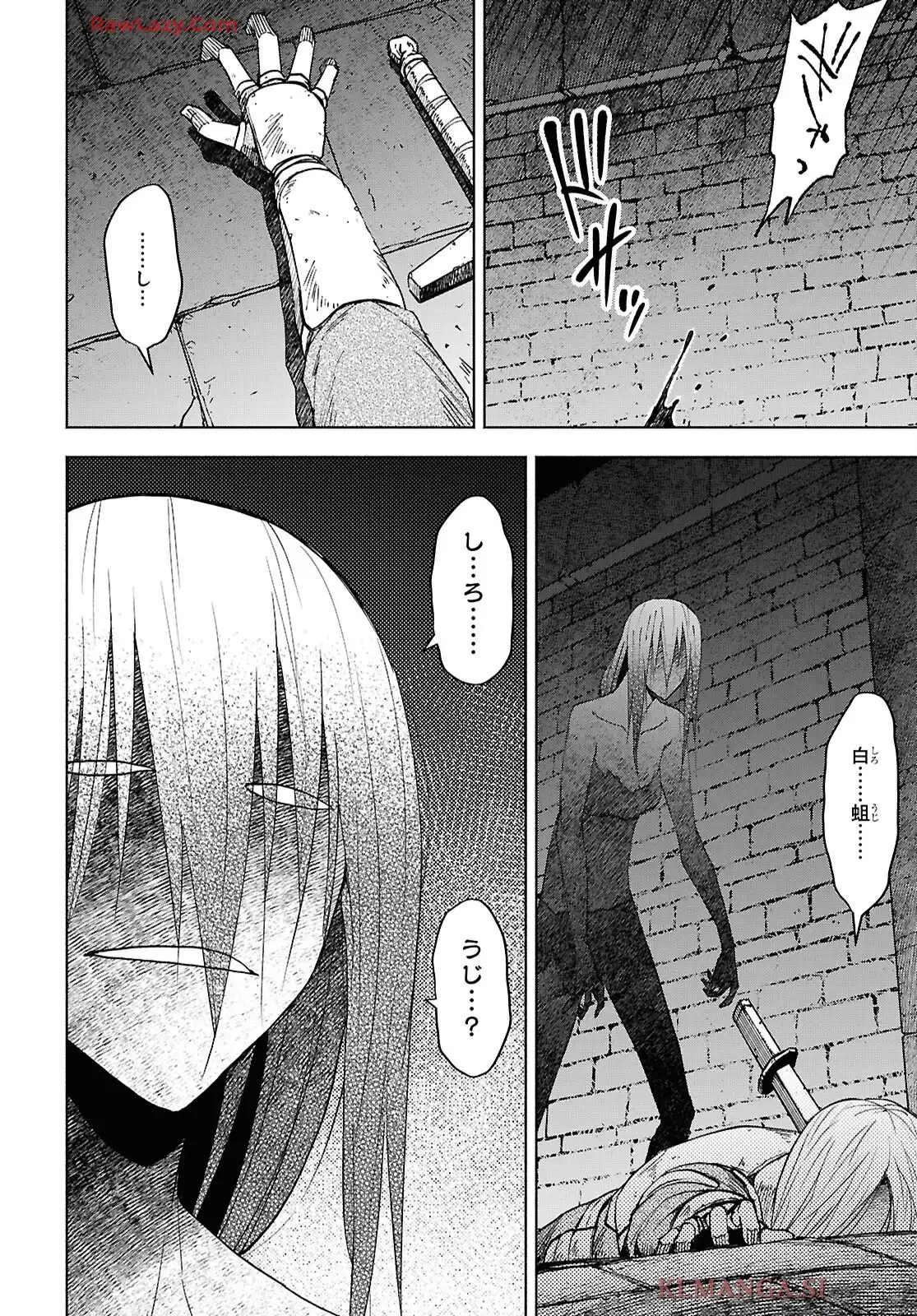 ダンジョン島で宿屋をやろう! 創造魔法を貰った俺の細腕繁盛記 第50話 - Page 2