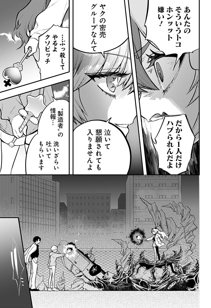 17