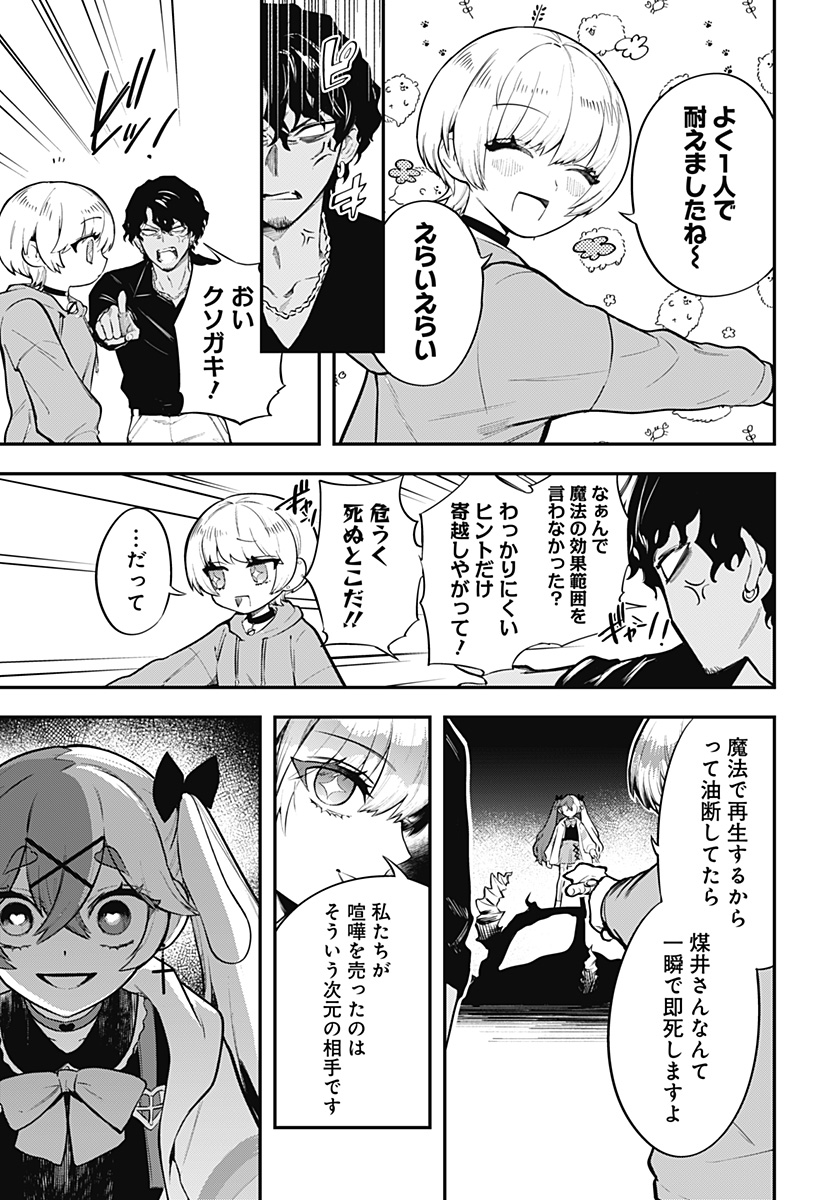 15
