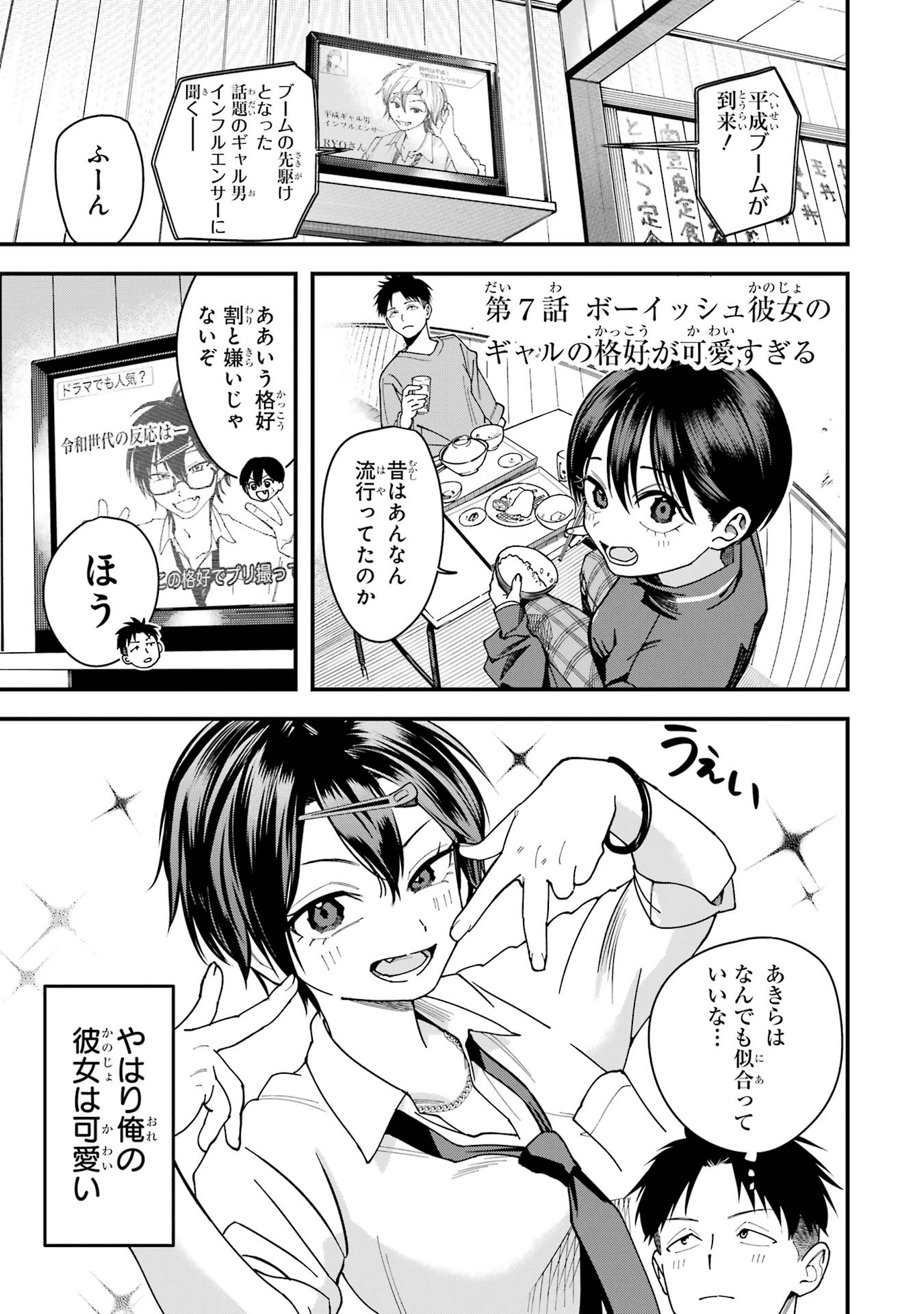 1