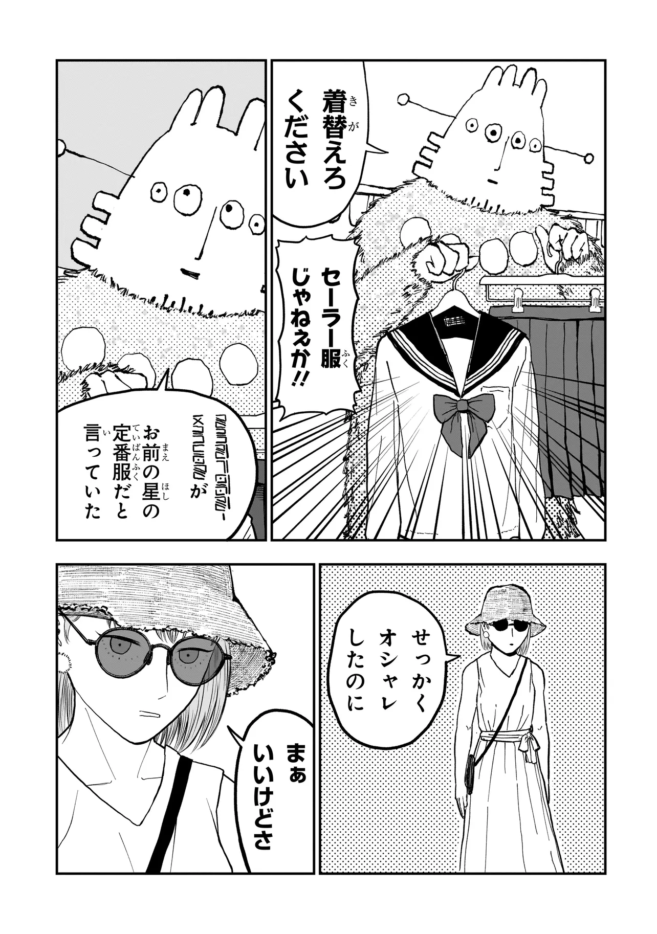 レコードホーム - raw - 第1話 - https://jppp.mangajikan.cc/jppp/05270503/3d2q0tkyrrz.webp