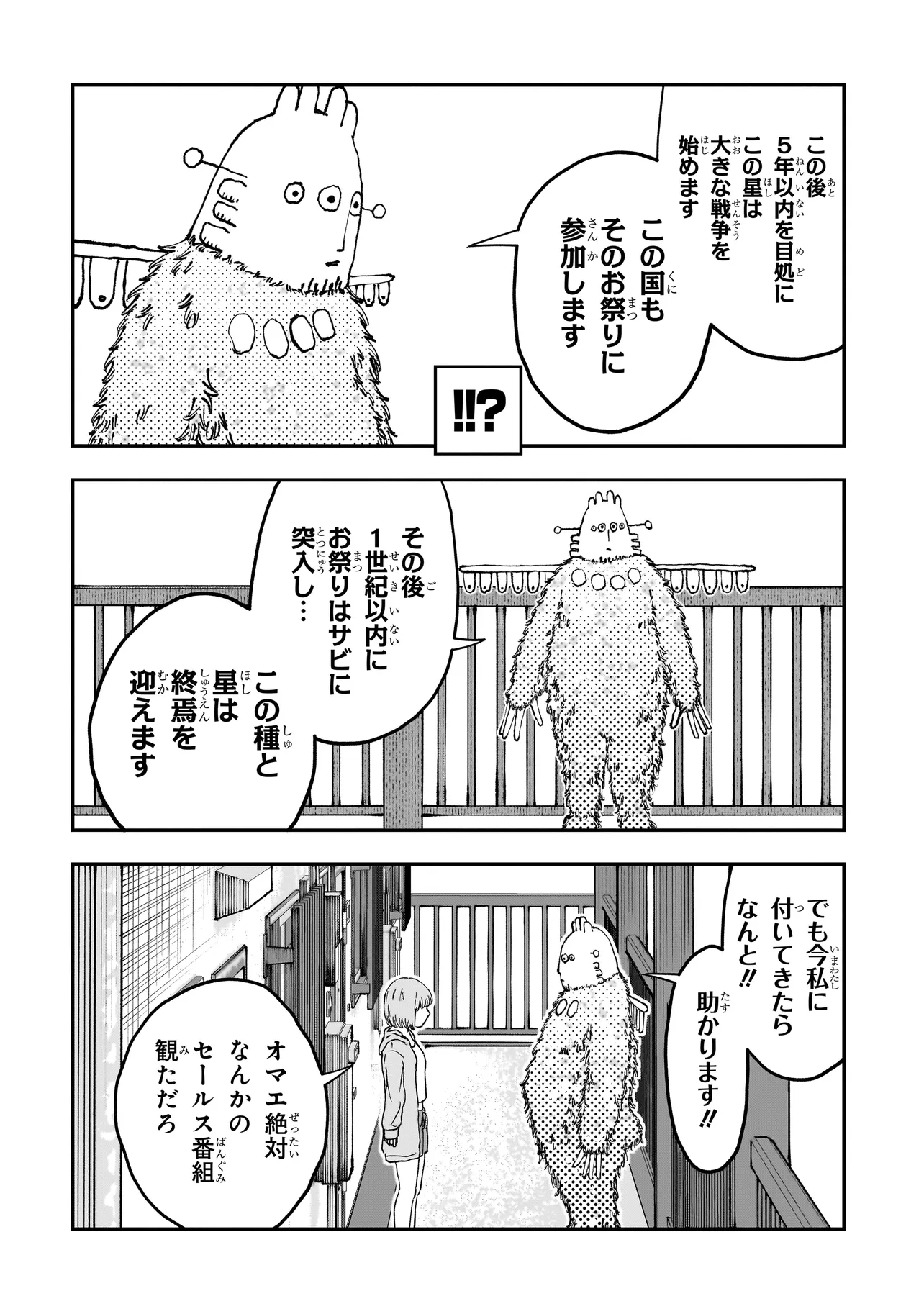 レコードホーム - raw - 第1話 - https://jppp.mangajikan.cc/jppp/05270503/hur2ruhvwrw.webp