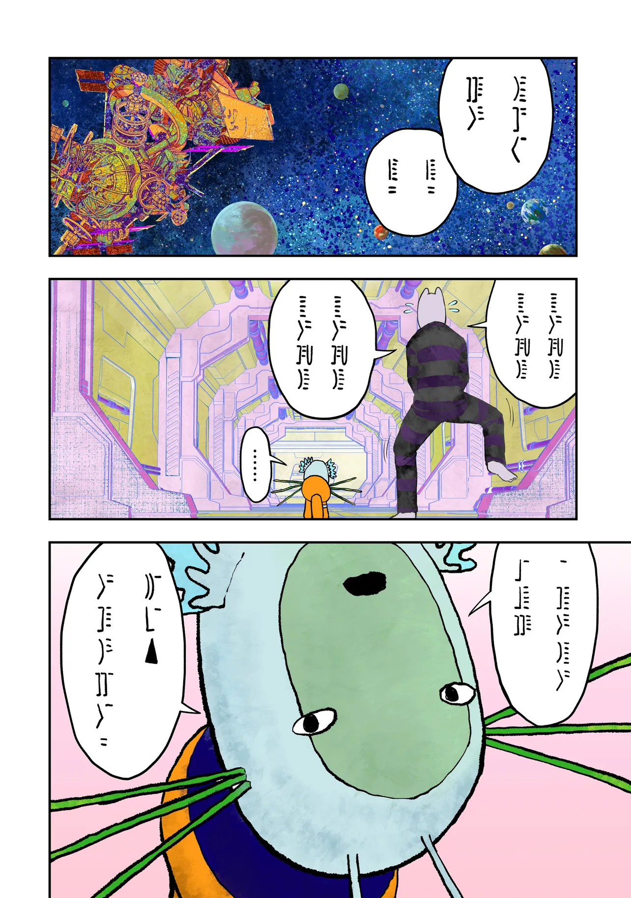 レコードホーム - raw - 第1話 - https://jppp.mangajikan.cc/jppp/05270503/lwlgtvwnlu5.webp