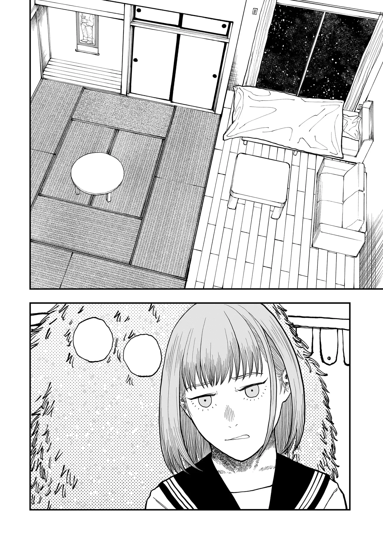 レコードホーム - raw - 第1話 - https://jppp.mangajikan.cc/jppp/05270503/n5jiw4tkdna.webp