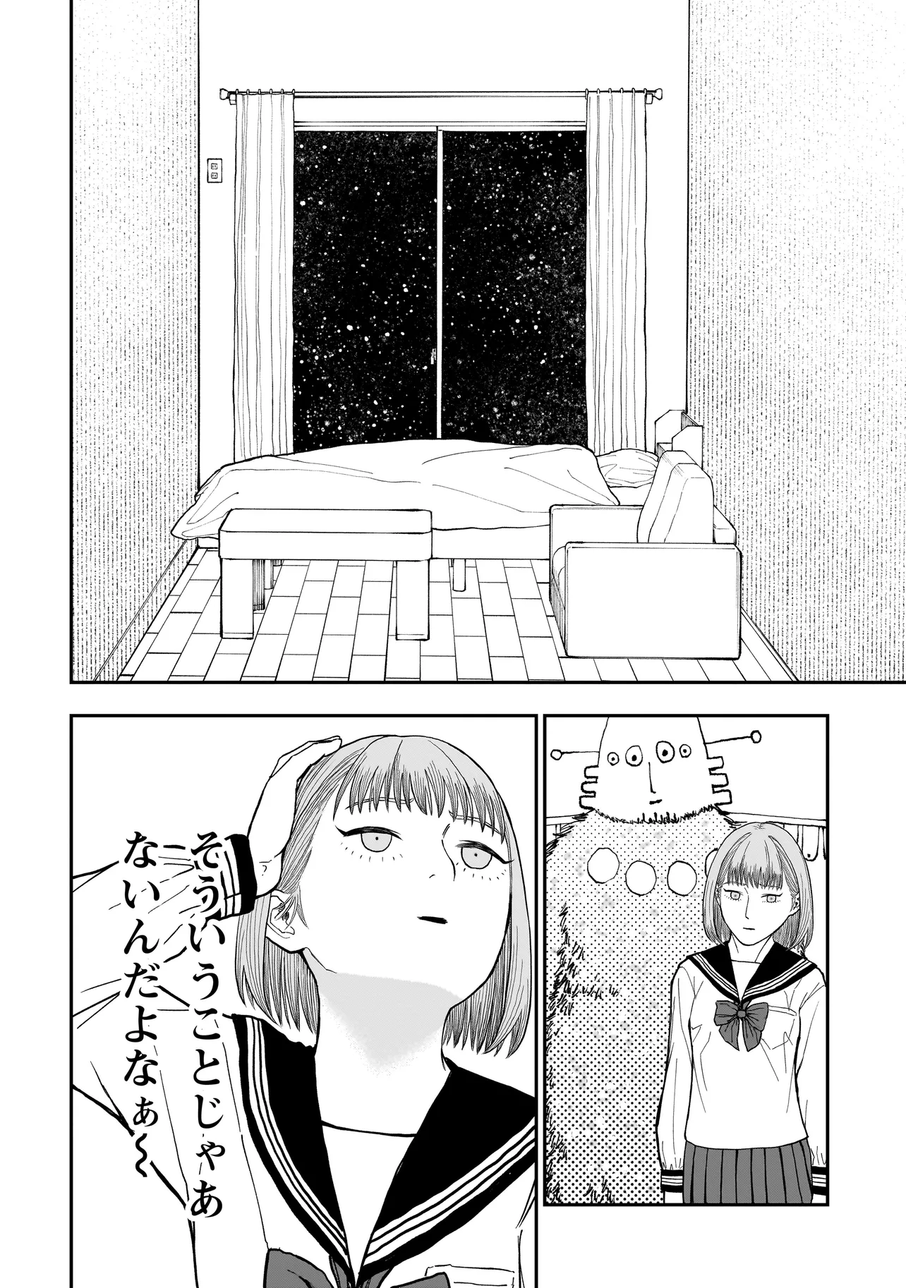 レコードホーム - raw - 第1話 - https://jppp.mangajikan.cc/jppp/05270503/uqipoggxwb4.webp