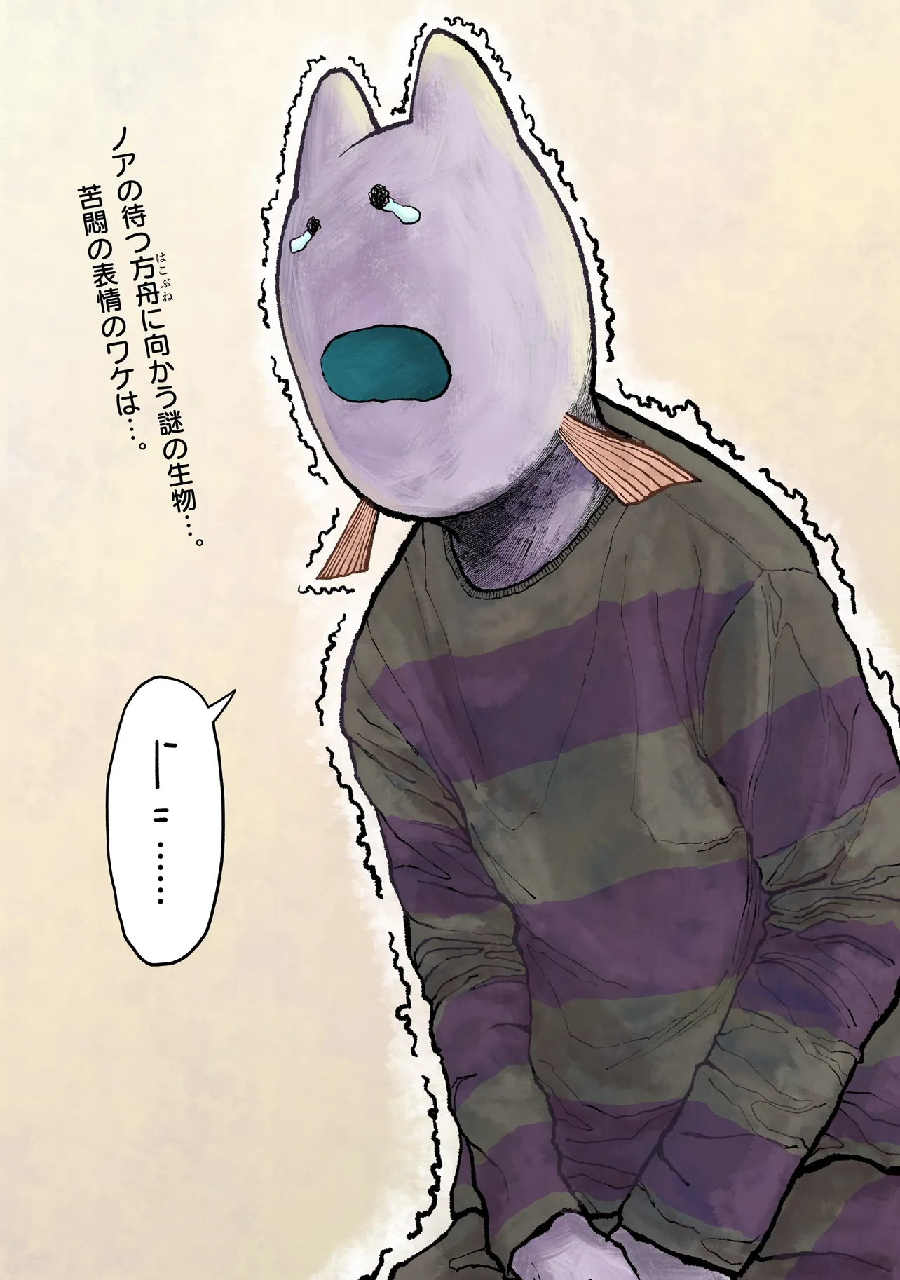 レコードホーム - raw - 第1話 - https://jppp.mangajikan.cc/jppp/05270503/zbbfr51luvm.webp