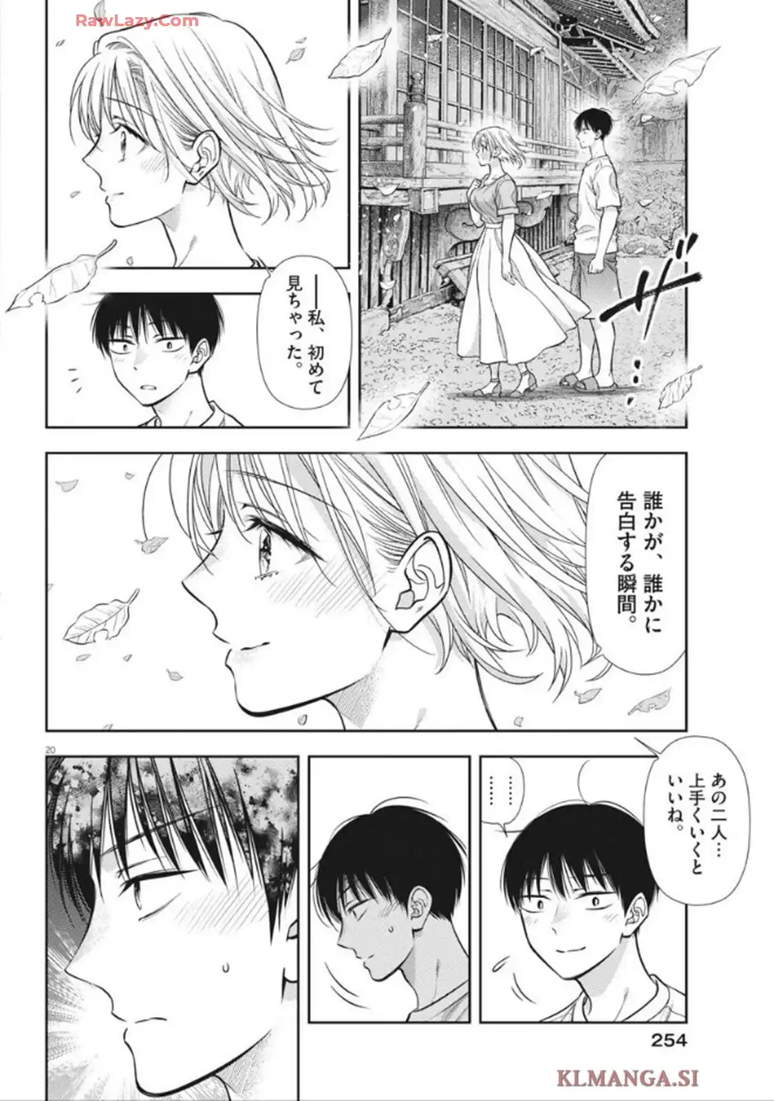 20