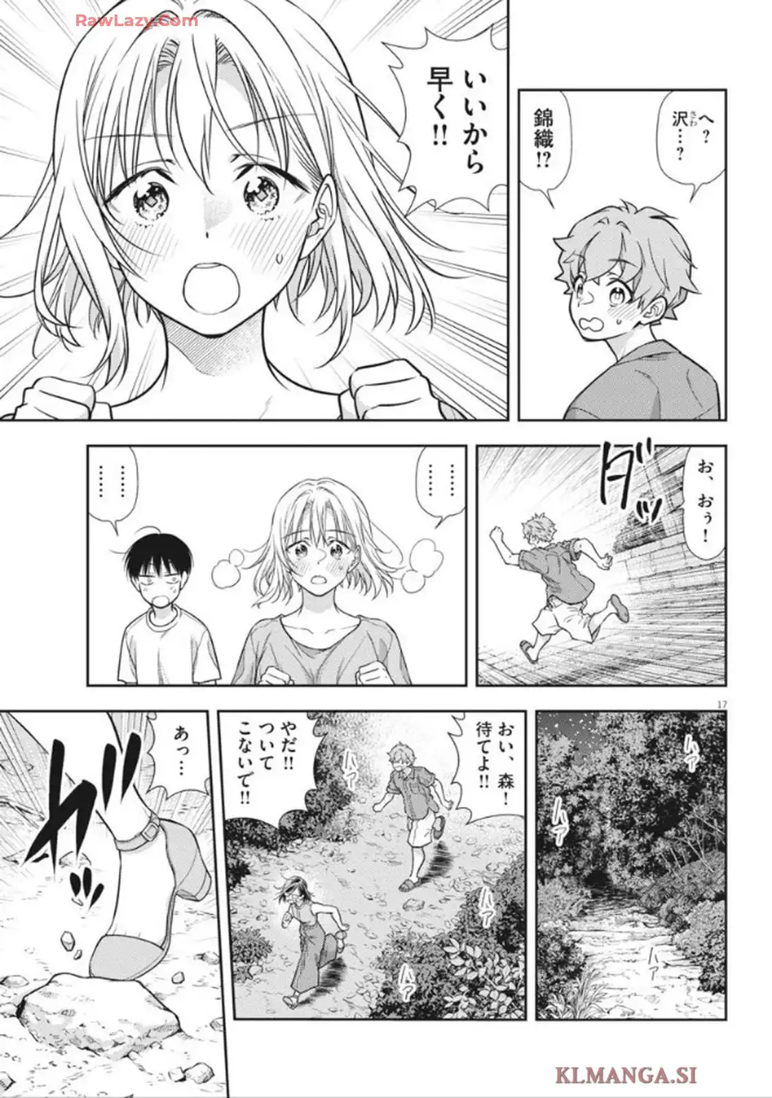 17