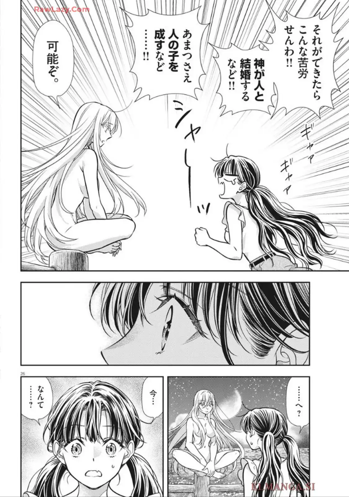 26