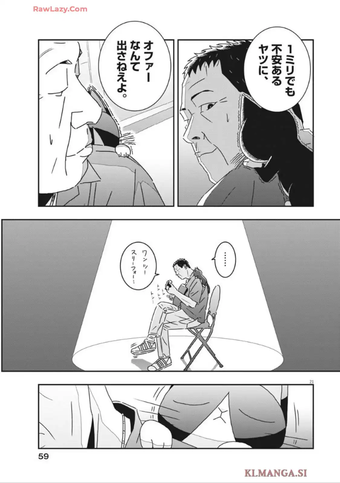 21
