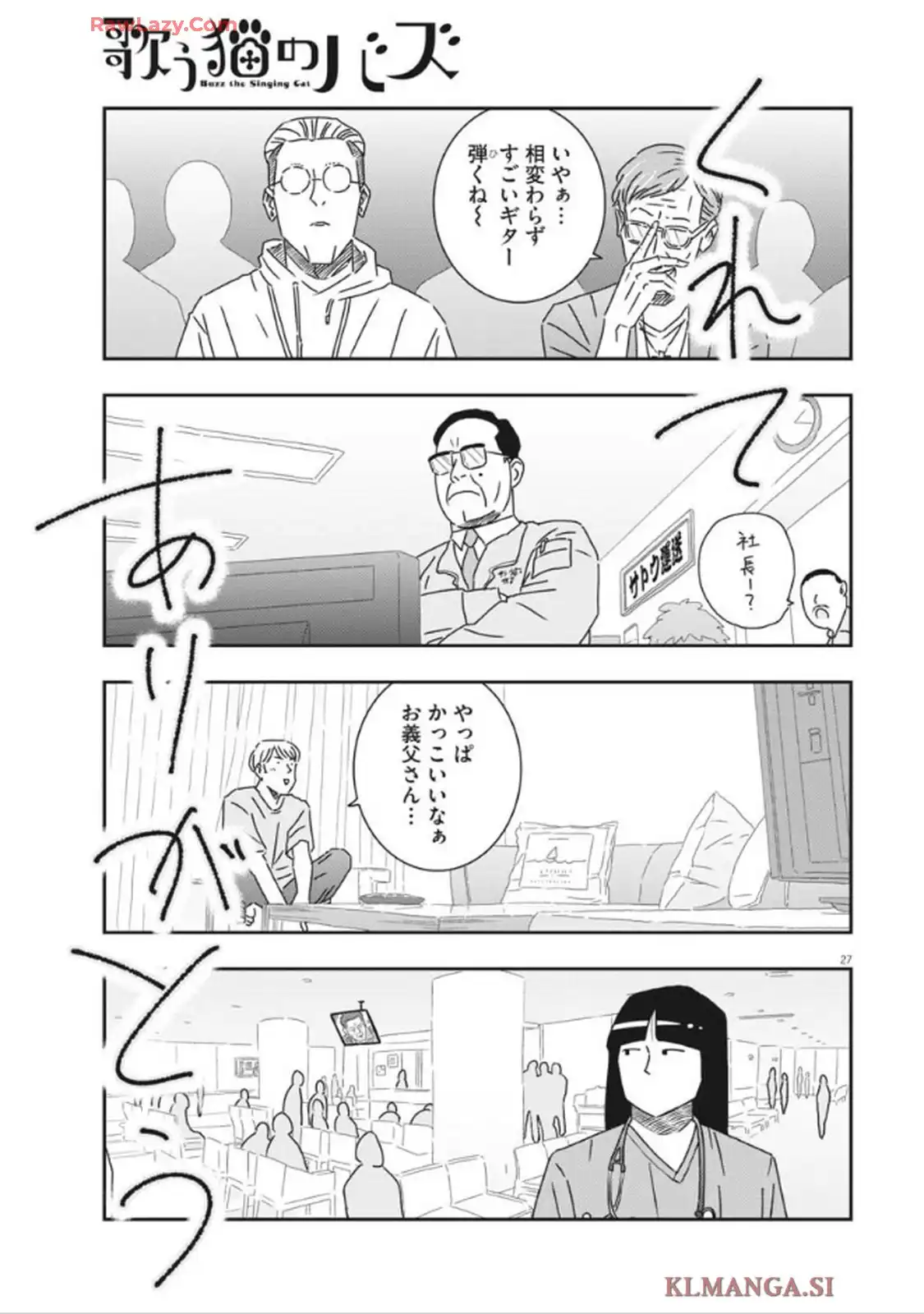 27