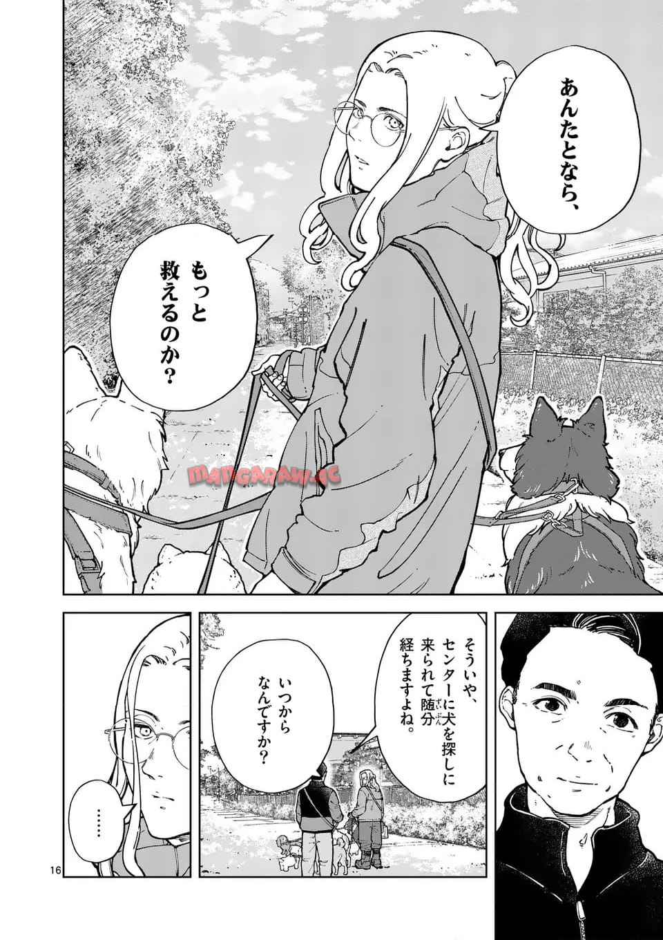 16