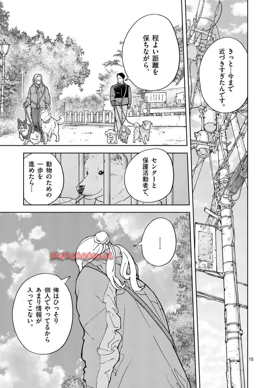 15