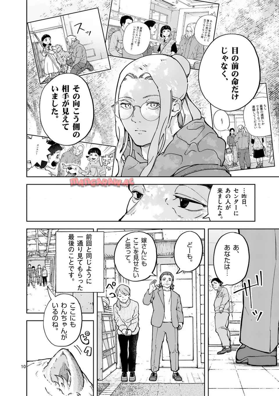 10