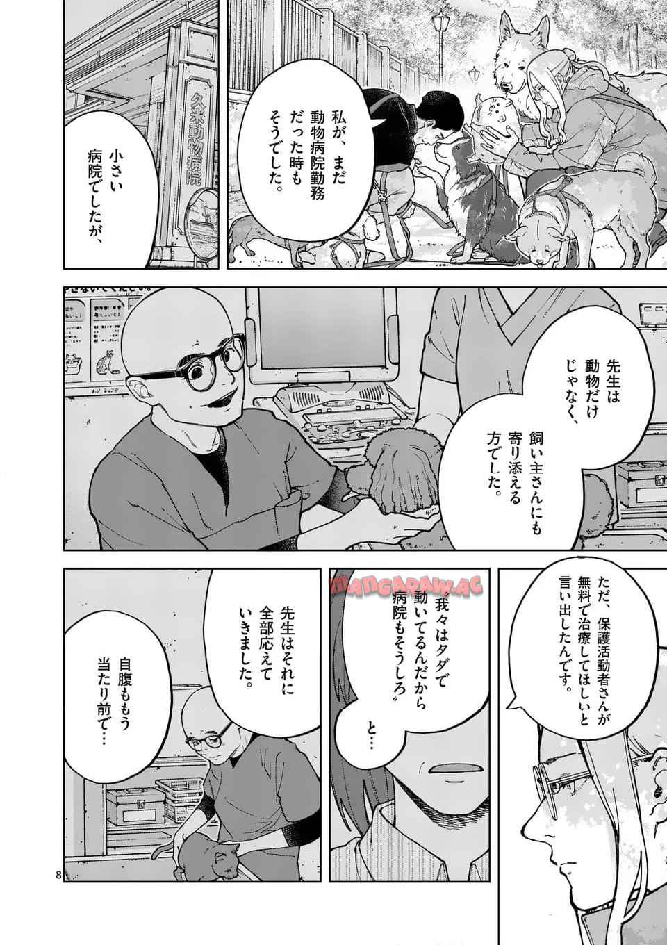 8
