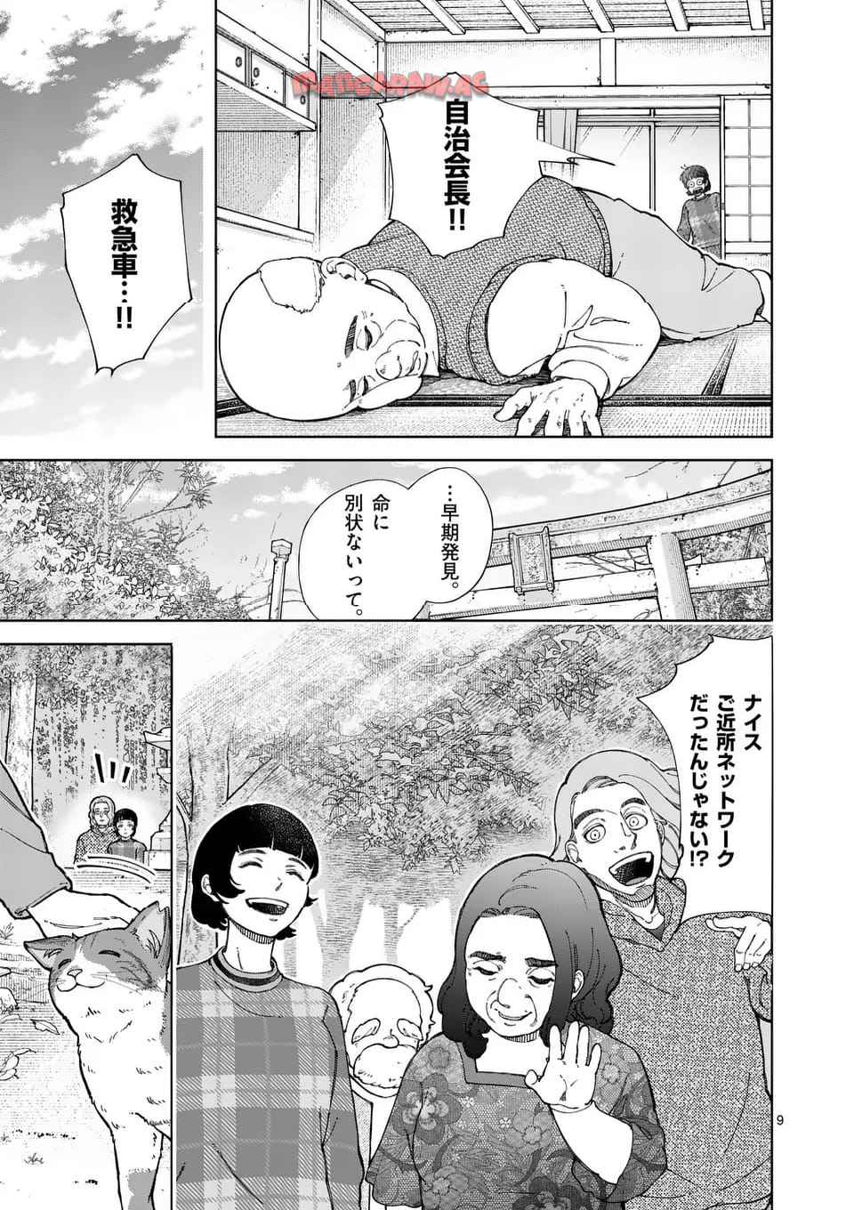 9
