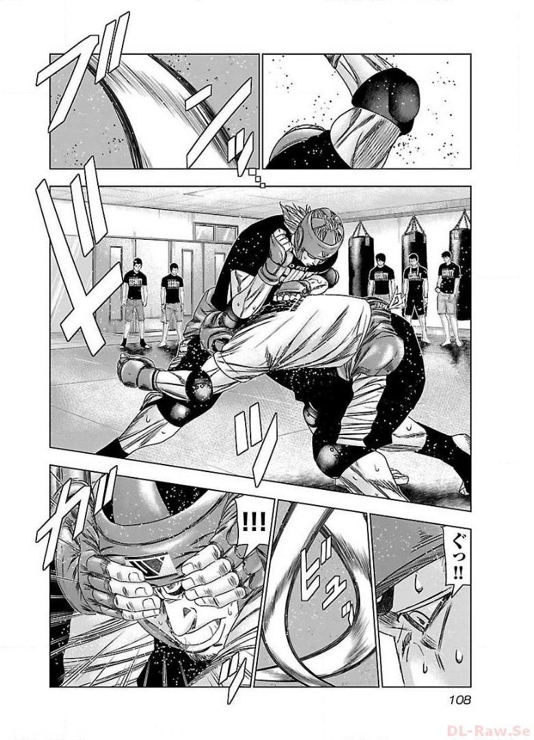 バウンサー - raw - 第41話 - https://jppp.mangajikan.cc/jppp/05271823/jiuhtbcmm1i.jpg