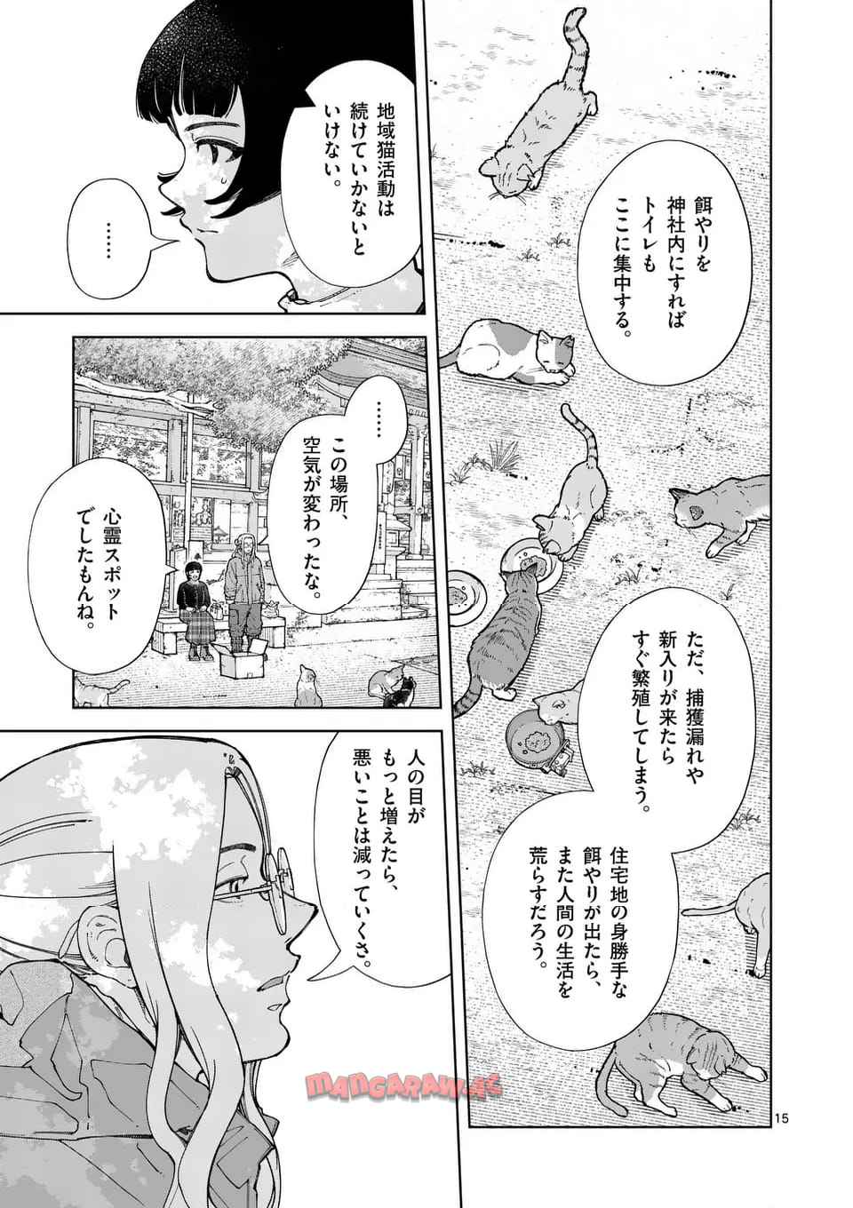 15