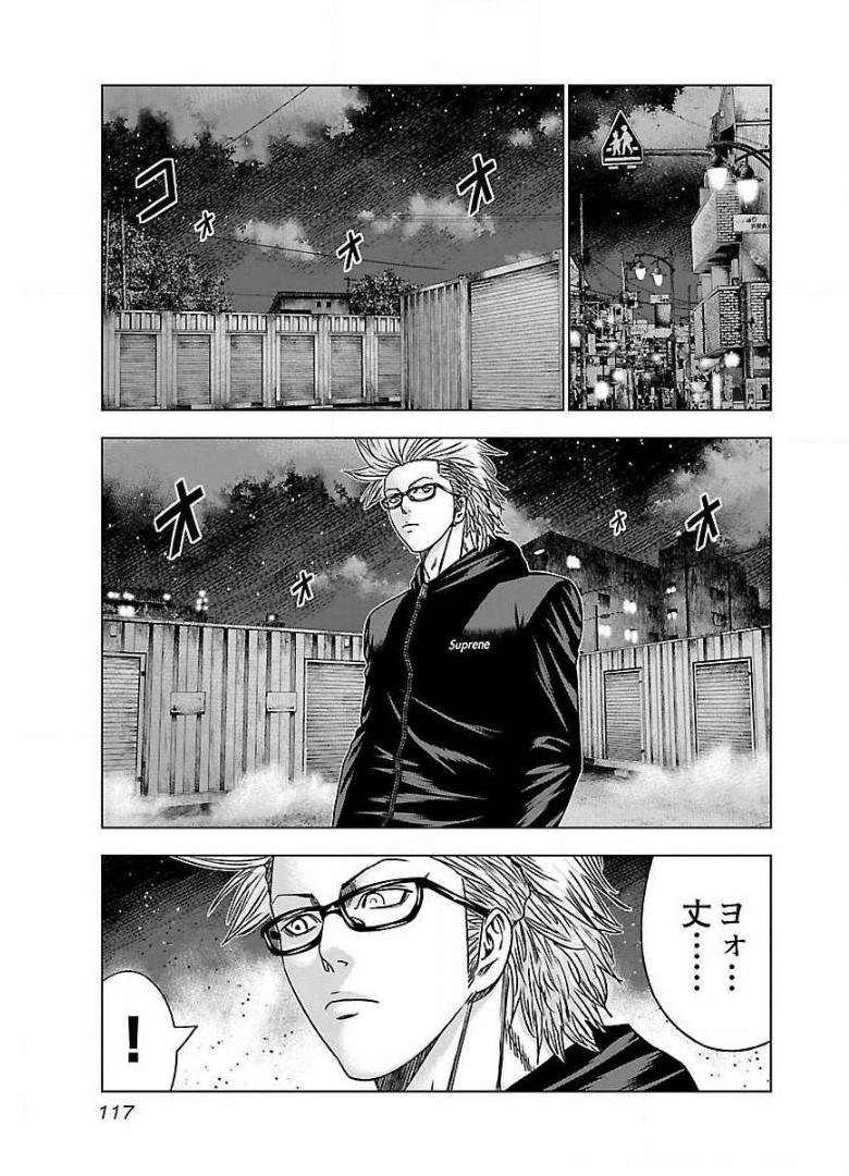 バウンサー - raw - 第41話 - https://jppp.mangajikan.cc/jppp/05271823/xvrqfgtffj1.jpg