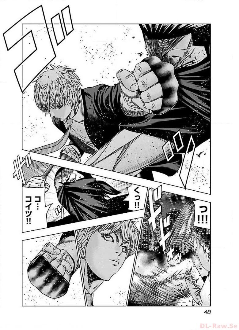 バウンサー - raw - 第57話 - https://jppp.mangajikan.cc/jppp/05271824/5mbyziz4eq5.jpg