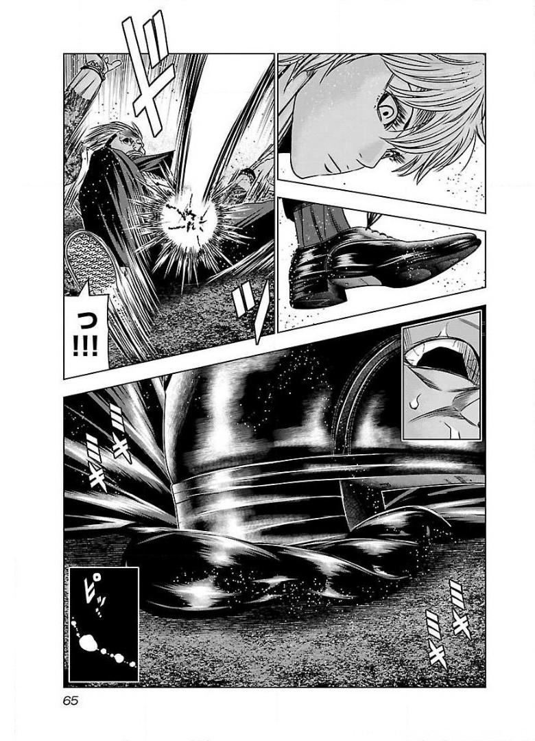バウンサー - raw - 第57話 - https://jppp.mangajikan.cc/jppp/05271824/5q4wgh3u340.jpg