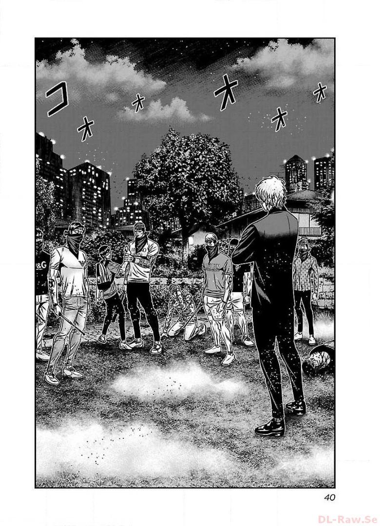 バウンサー - raw - 第57話 - https://jppp.mangajikan.cc/jppp/05271824/g21twcq0jgs.jpg