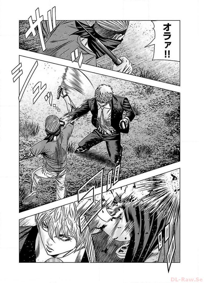 バウンサー - raw - 第57話 - https://jppp.mangajikan.cc/jppp/05271824/gf0y3wujneo.jpg