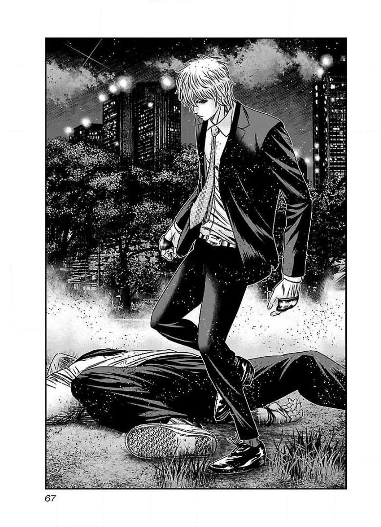 バウンサー - raw - 第57話 - https://jppp.mangajikan.cc/jppp/05271824/jzu3bvfc0qb.jpg