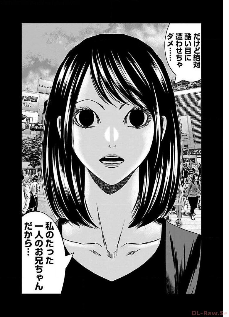 バウンサー - raw - 第57話 - https://jppp.mangajikan.cc/jppp/05271824/lwqnt0tnmlw.jpg
