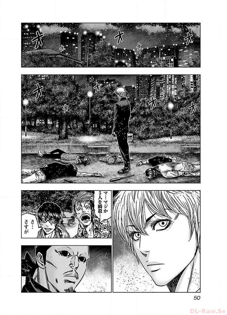 バウンサー - raw - 第57話 - https://jppp.mangajikan.cc/jppp/05271824/xbxepe2tfrx.jpg