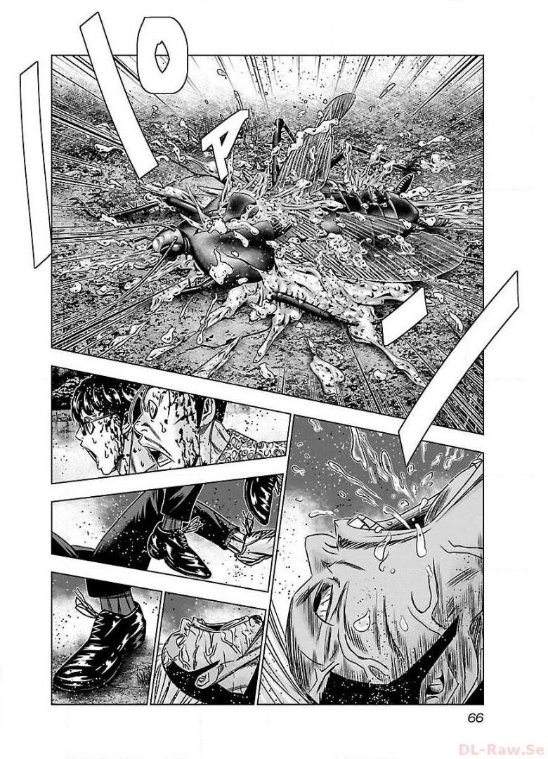 バウンサー - raw - 第57話 - https://jppp.mangajikan.cc/jppp/05271824/yt5enusev2i.jpg