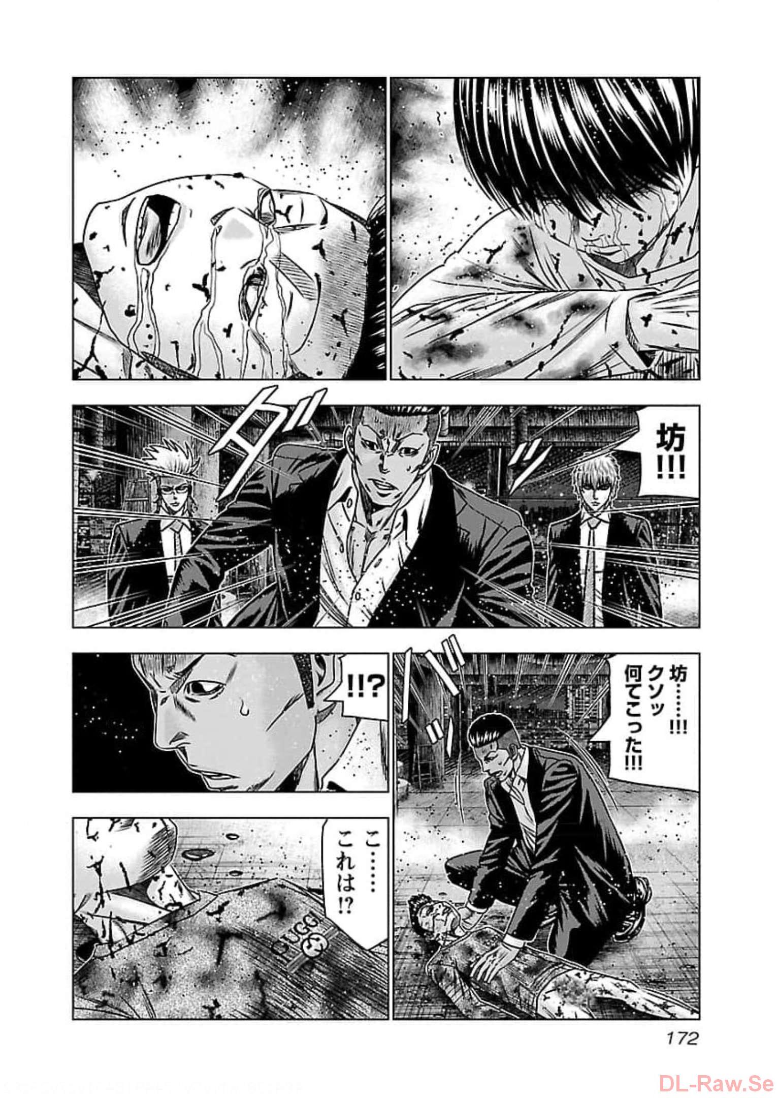 バウンサー - raw - 第73話 - https://jppp.mangajikan.cc/jppp/05271825/fsqqoilnrlb.jpg