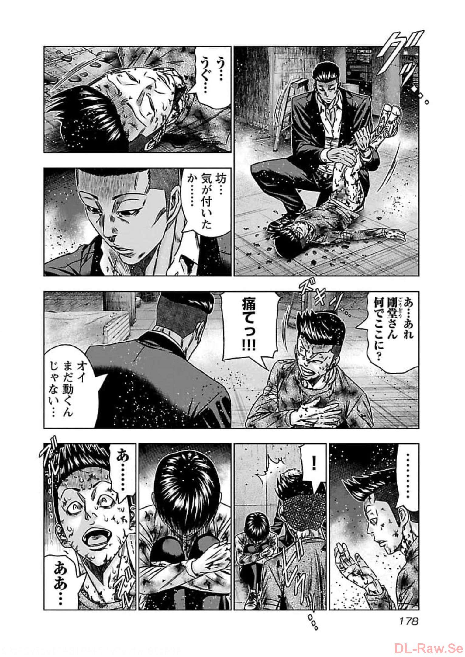 バウンサー - raw - 第73話 - https://jppp.mangajikan.cc/jppp/05271825/lsqtiu0rewu.jpg