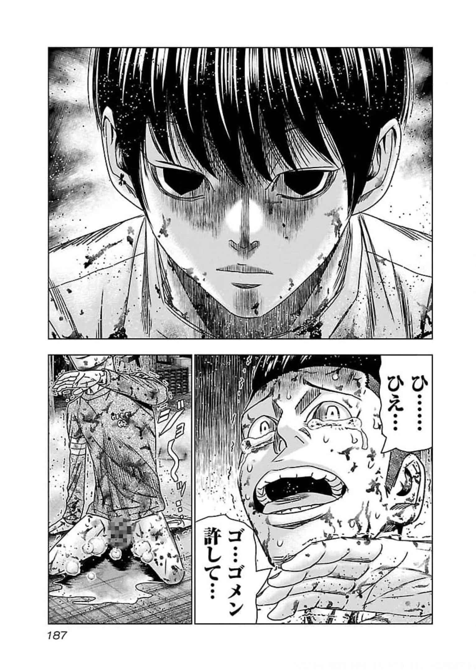バウンサー - raw - 第73話 - https://jppp.mangajikan.cc/jppp/05271825/ltjmko5xznk.jpg
