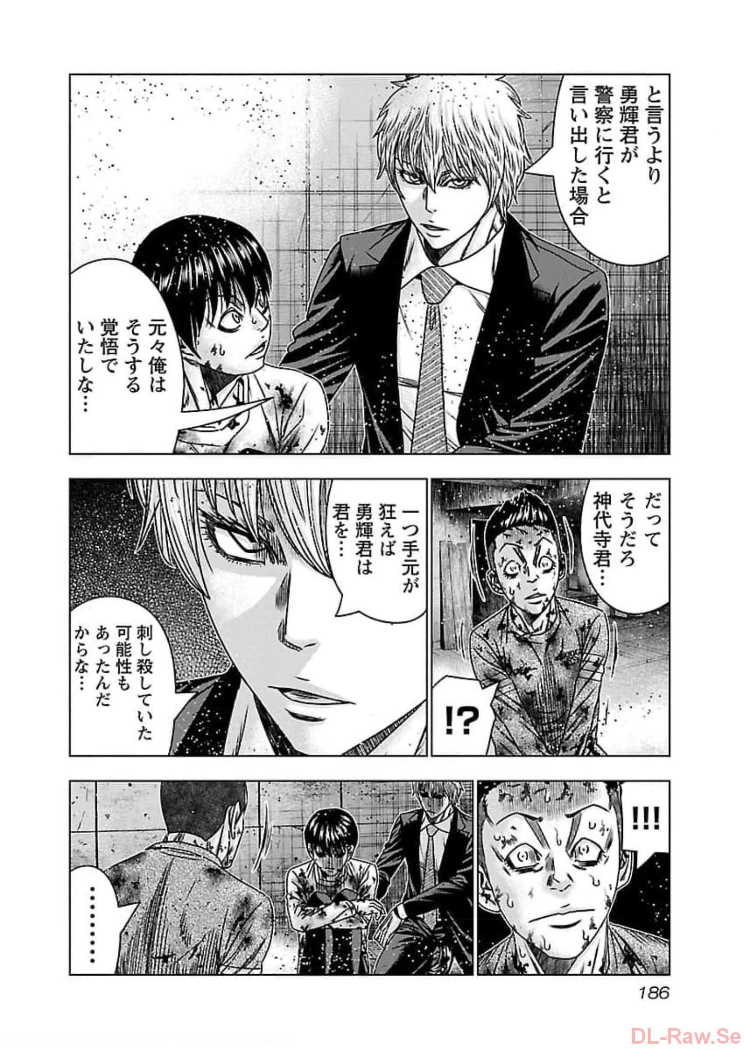 バウンサー - raw - 第73話 - https://jppp.mangajikan.cc/jppp/05271825/pkoh40ldjxb.jpg