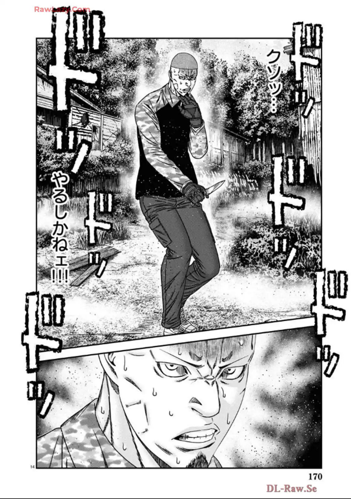バウンサー - raw - 第89話 - https://jppp.mangajikan.cc/jppp/05271826/10bkmg3vzar.webp